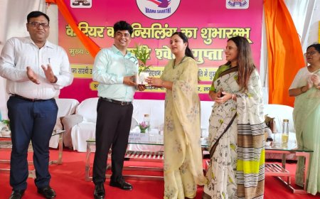 एक दिवसीय कैरियर काउन्सलिंग कार्यक्रम का भव्य आयोजन