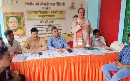 सरैया में लगा डॉ. राजेश्वर सिंह का 79वां आपका विधायक