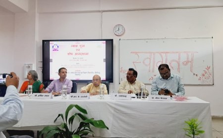 बाबासाहेब भीमराव अंबेडकर विश्वविद्यालय में हुआ व्यास पूजा एवं शोध आनंद शाला कार्यक्रम का आयोजन