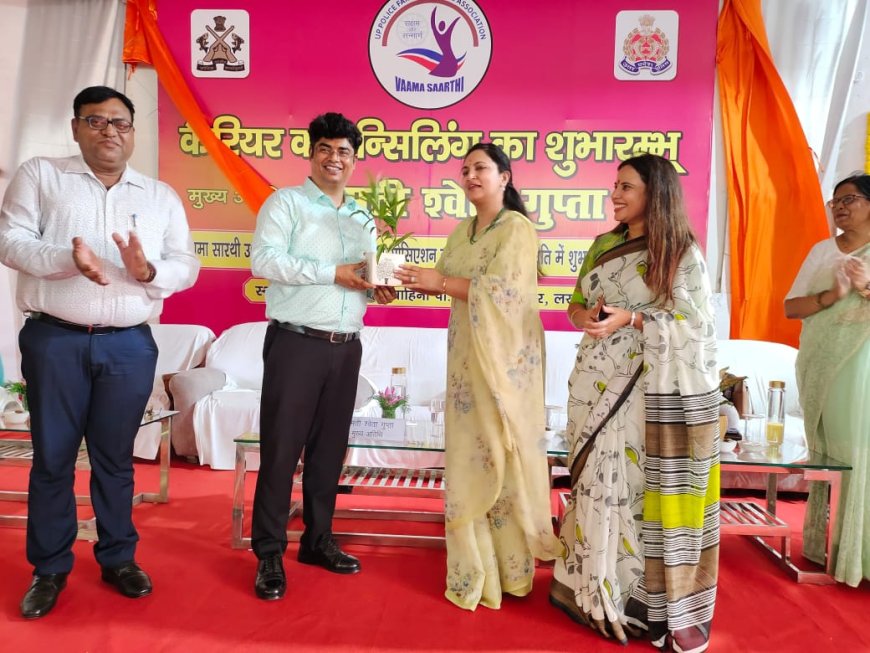 एक दिवसीय कैरियर काउन्सलिंग कार्यक्रम का भव्य आयोजन