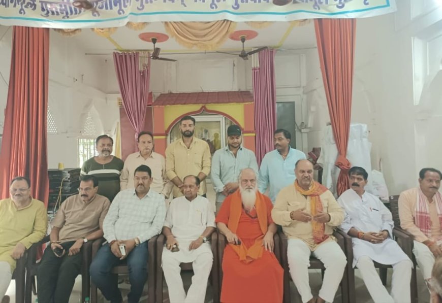 5 अगस्त को किया जाएगा मडि़या महाकालेश्वर