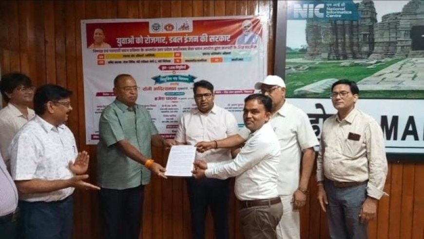 उत्तर प्रदेश अधीनस्थ सेवा चयन आयोग द्वारा