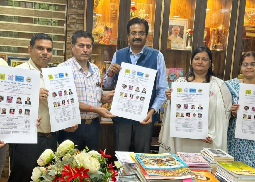 समाज कार्य सप्ताह के पोस्टर का हुआ विमोचन