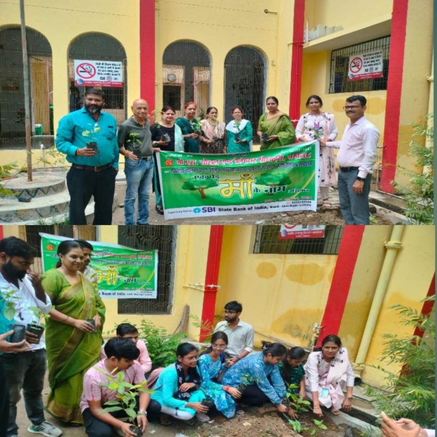 राजकीय बालिका इंटर कॉलेज विकास नगर में हुआ पौधारोपण