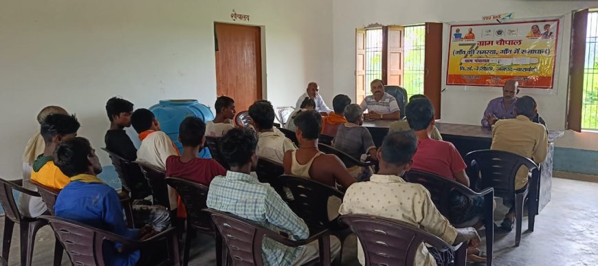 वि0 ख0 मसौली की दो अलग-अलग ग्राम पंचायतों में ग्राम चौपाल का आयोजन