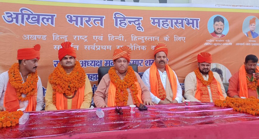 हिंदुओं पर हो रहे अत्याचार बंद नहीं किए गए तो राष्ट्रीय स्तर पर होगा आंदोलन: मुन्ना शर्मा