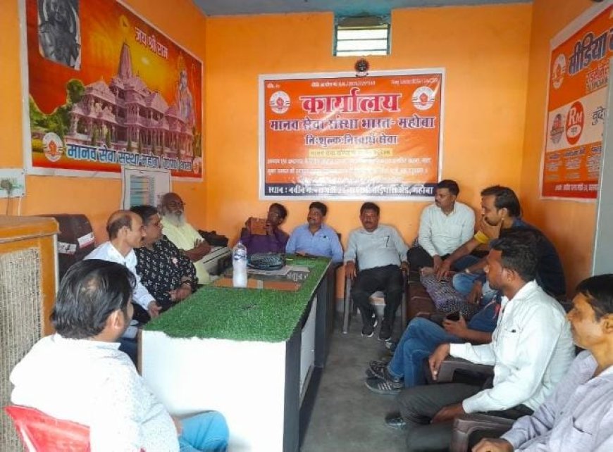 स्वतंत्र पत्रकार समिति की जिला कार्यकारिणी का हुआ गठन