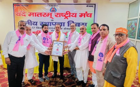 वंदे मातरम् राष्ट्रीय मंच ने किया आलोक त्रिपाठी को राष्ट्र गौरव सम्मान से सम्मानित