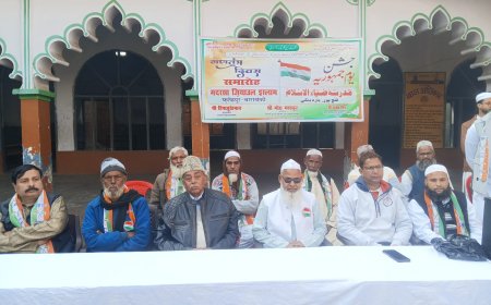 मदरसा जियाउल इस्लाम फतेहपुर में 77वाँ गणतंत्र दिवस हर्ष उल्लास से मनाया गया 