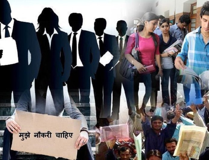 रोजगार अधिकार के लिए एक्स कैंपेन के लिए वर्चुअल बैठक में हुआ फैसला 