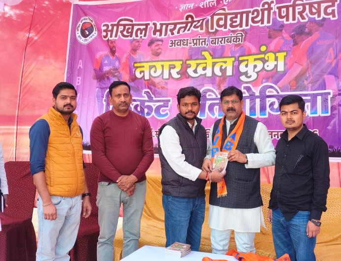 अखिल भारतीय विद्यार्थी परिषद के नेतृत्व में हुआ नगर खेल कुंभ