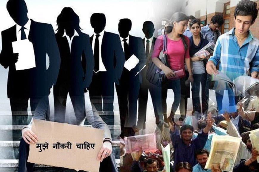 रोजगार अधिकार के लिए एक्स कैंपेन के लिए वर्चुअल बैठक में हुआ फैसला 