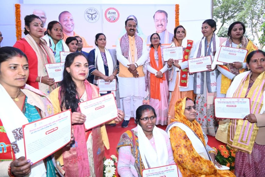 महिला सशक्तिकरण की उड़ान : कर्तव्य पथ तक लखपति दीदियाँ - केशव प्रसाद मौर्य