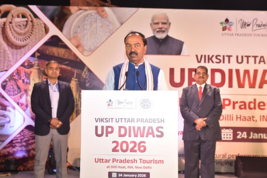 विकसित भारत का ग्रोथ इंजन है, उत्तर प्रदेश - केशव प्रसाद मौर्य