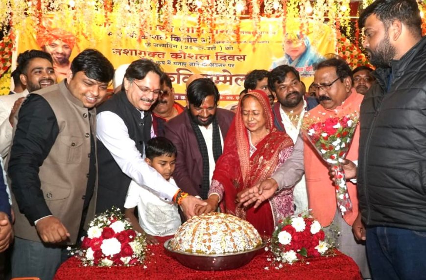 नशा मुक्त कौशल दिवस के रूप में मना पूर्व केंद्रीय मंत्री कौशल किशोर का 66वां जन्मदिन