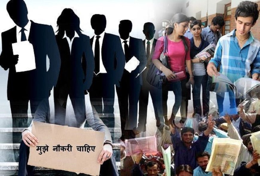 रोजगार अधिकार के लिए एक्स कैंपेन के लिए वर्चुअल बैठक में हुआ फैसला 