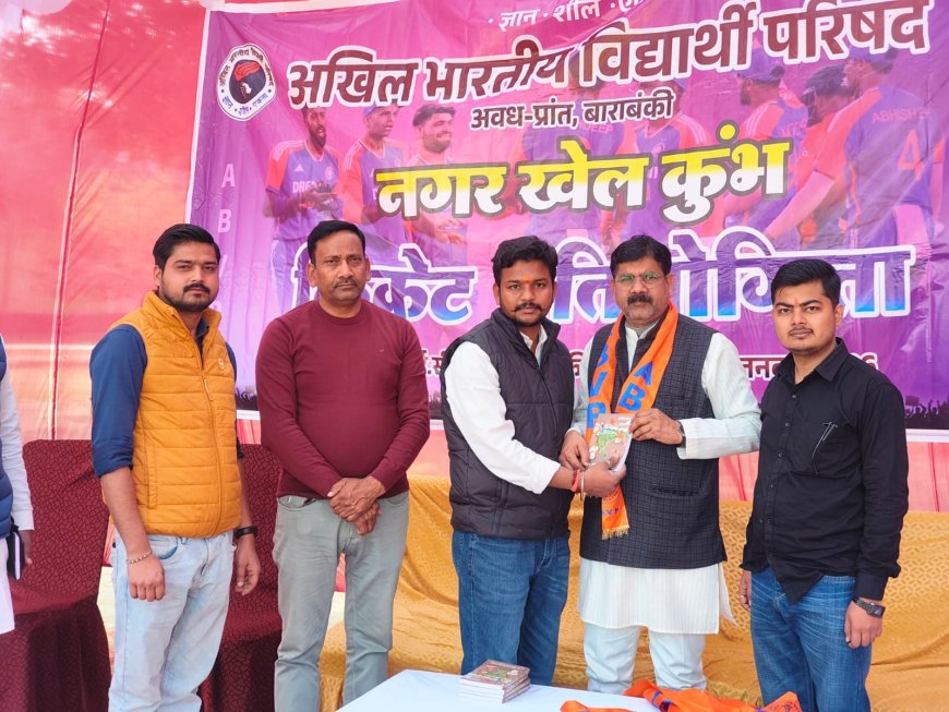 अखिल भारतीय विद्यार्थी परिषद के नेतृत्व में हुआ नगर खेल कुंभ