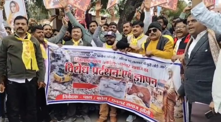 काशी में लोकमाता अहिल्याबाई होलकर की मूर्ति तोड़े जाने से आक्रोश, 