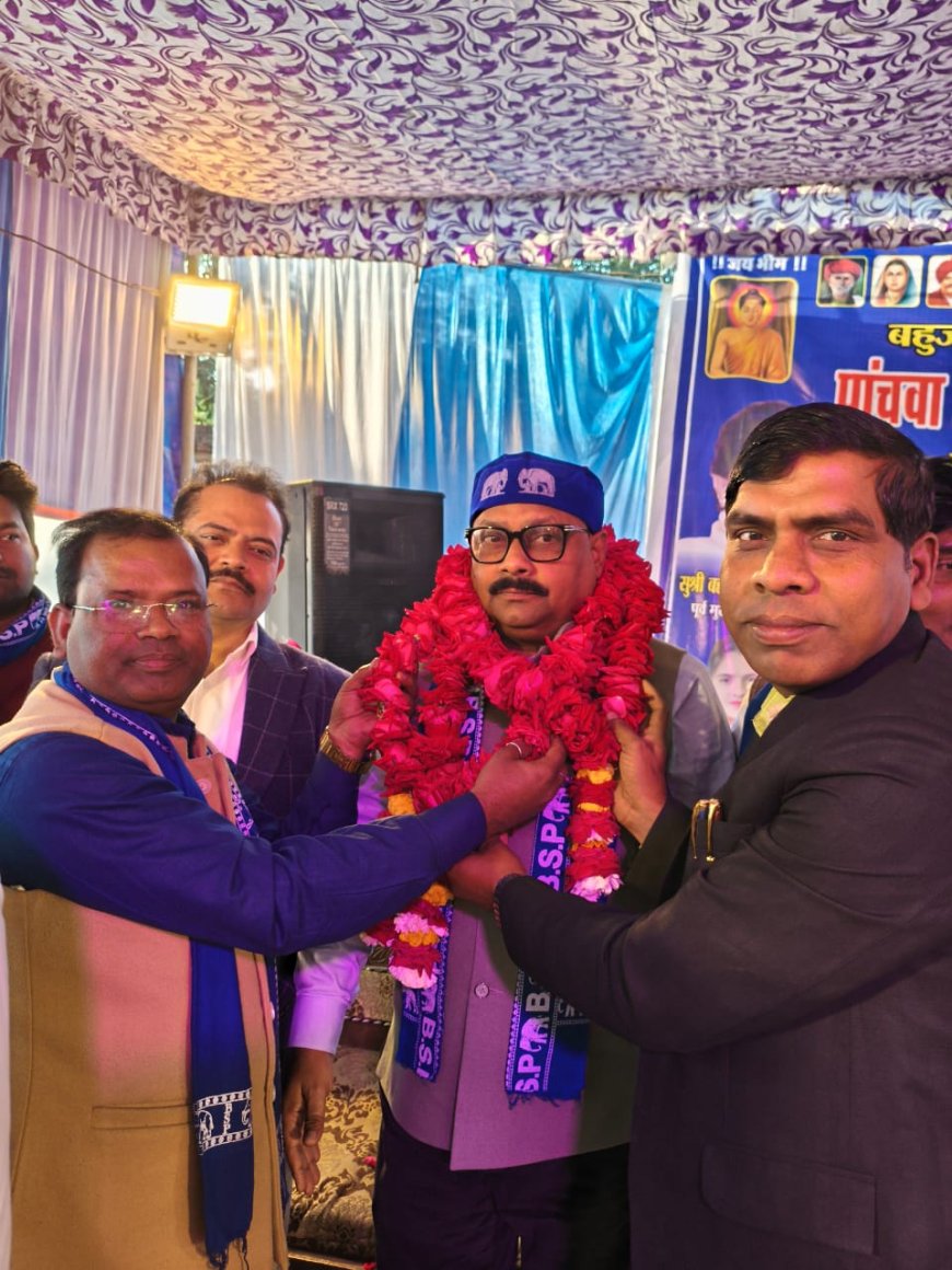 बसपा प्रदेश अध्यक्ष विश्वनाथ पाल का राजेन्द्र प्रसाद गौतम ने बुध्द कथा कार्यक्रम में किया स्वागत 