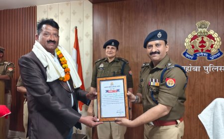 उ0प्र0 पुलिस में अधिवर्षता आयु पूर्ण कर सेवानिवृत्त कर्मियों को सम्मानपूर्ण एवं भावुक विदाई