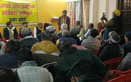 पंचायत चुनाव में अति पिछड़ों को मिले आरक्षण 