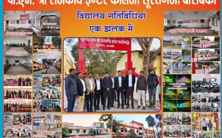 क्षेत्र में नैन वर्मा के साथ विद्यालय के गुरुजनों की हो रही प्रशंसा।