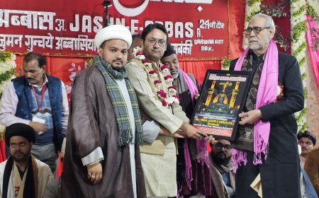 अंजुमन ग़ुन्च-ए-अब्बासिया के संयोजन में एज़ाज़ी कार्यक्रम का आयोजन 