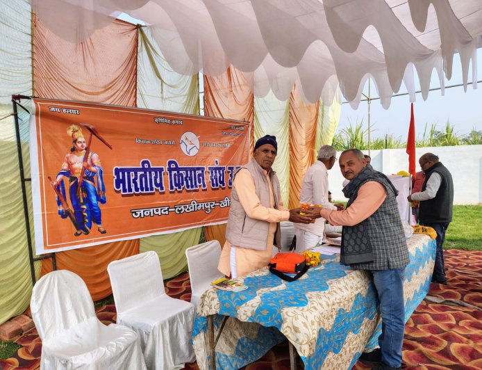 भारतीय किसान संघ की जिला स्तरीय बैठक संपन्न