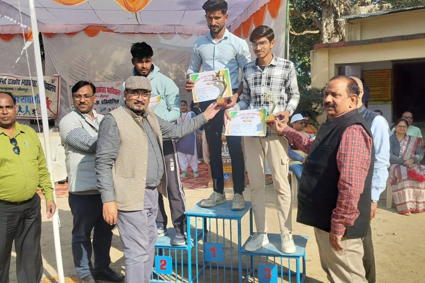 महाविद्यालय में वार्षिक क्रीड़ा समारोह का आयोजन