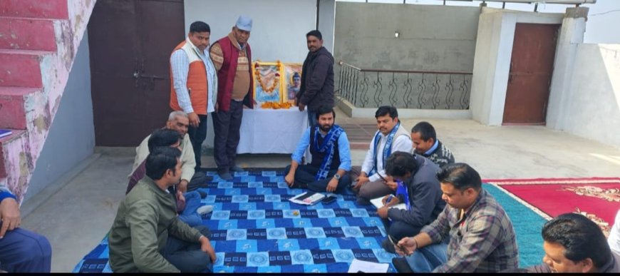 जिला अध्यक्ष  बृजेश कुमार चौधरी की अध्यक्षता मैं बसपा की बैठक सम्पन्न, संगठन विस्तार पर जोर