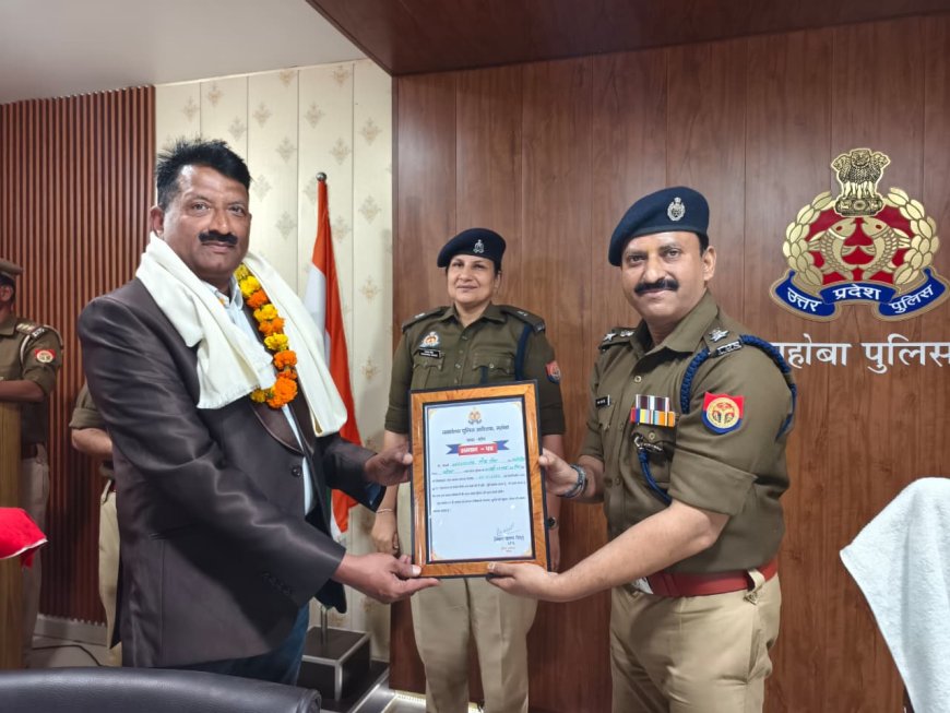 उ0प्र0 पुलिस में अधिवर्षता आयु पूर्ण कर सेवानिवृत्त कर्मियों को सम्मानपूर्ण एवं भावुक विदाई