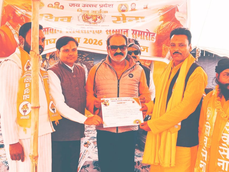 प्रयागराज संगम शिवसेना शिविर में मनोज विद्रोही सम्मानित 