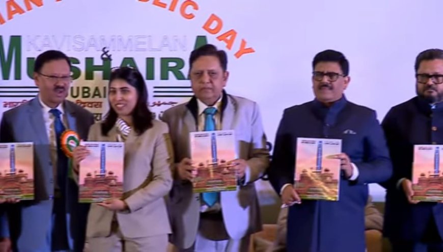 सय्यद सलाउद्दीन द्वारा  दुबई में 24वाँ भारतीय गणतंत्र दिवस कवि सम्मेलन एवं मुशायरे का किया गया आयोजन