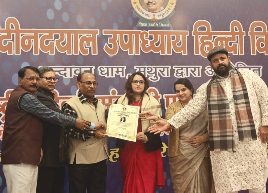 डॉक्टरेट की मानद उपाधि से सम्मानित हुई सुलोचना मौर्य