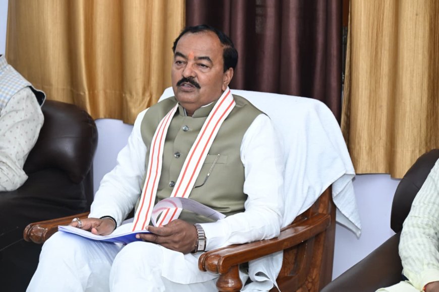 विकास कार्य धरातल पर स्पष्ट रूप से नजर आने चाहिए - केशव प्रसाद मौर्य