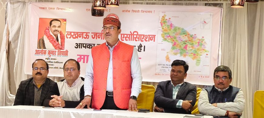 पत्रकारिता की ताकत ही लोकतंत्र की असली आवाज़ है-  आलोक कुमार त्रिपाठी