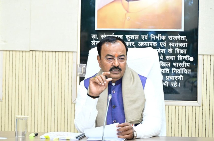 उप मुख्यमंत्री केशव प्रसाद मौर्य ने बजट सत्र से पूर्व कानून-व्यवस्था की समीक्षा की