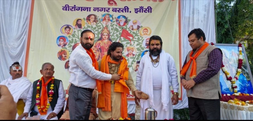 वीरांगना नगर में विराट हिन्दू सम्मेलन आयोजित  