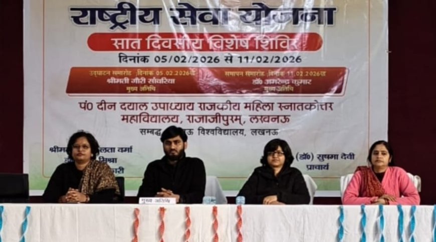 AI का शिक्षा में अनुप्रयोग, विषय पर एक प्रेरणादायी व्याख्यान का आयोजन