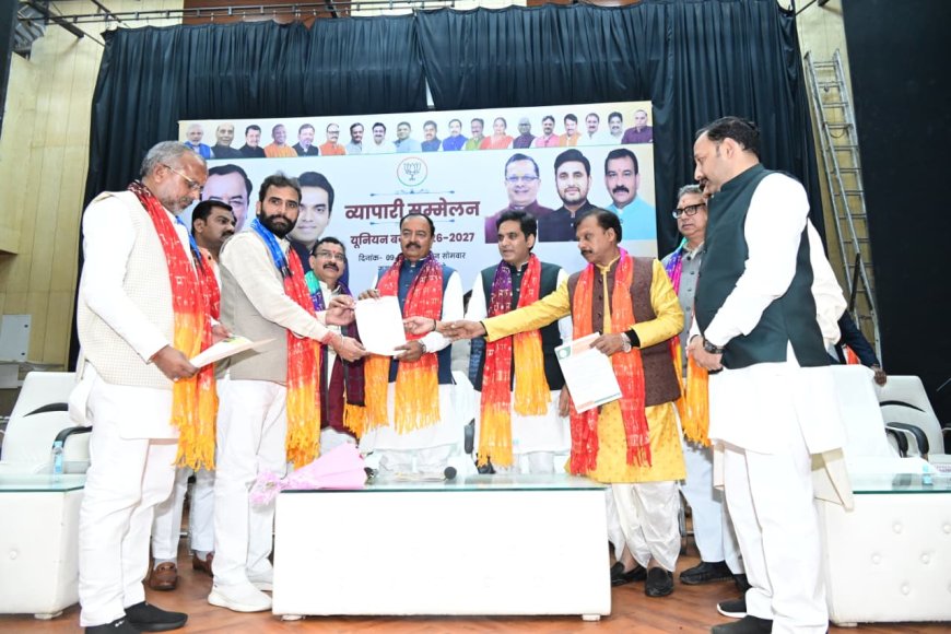 व्यापारी सशक्त होंगे, तो प्रदेश सशक्त होगा - केशव प्रसाद मौर्य