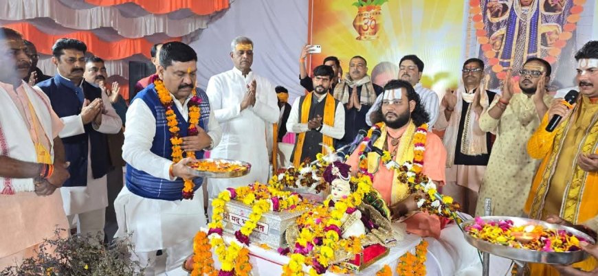 पूर्व मंत्री अरविंद सिंह गोप ने भगवान श्री हरि जी महाराज का दर्शन पूजन कर आशीर्वाद प्राप्त किया