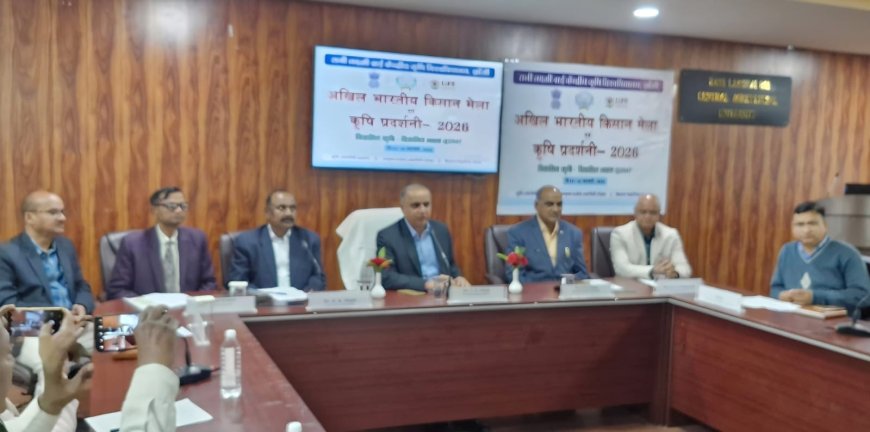 अखिल भारतीय किसान मेला एवं कृषि प्रदर्शनी का होगा आयोजन 14-16 फरवरी 