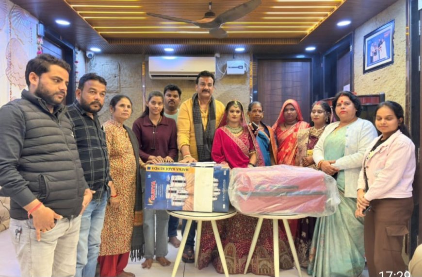 संघर्ष सेवा समिति ने बढ़ाया सहयोग का हाथ, उपहार भेंट कर दीं शुभकामनाएं