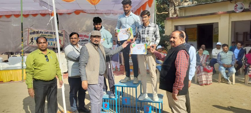 महाविद्यालय में वार्षिक क्रीड़ा समारोह का आयोजन