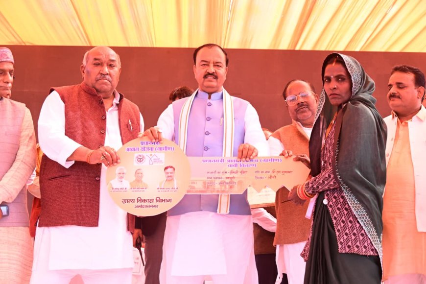 महिला सशक्तिकरण और गांवो का सर्वागीण विकास सर्वोच्च प्राथमिकता  - केशव प्रसाद मौर्य