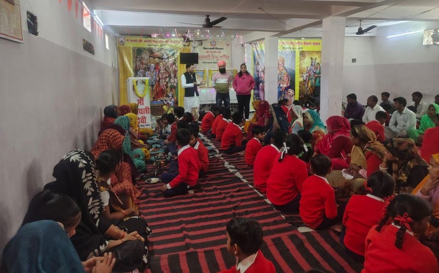 संस्कार ही शक्ति है: मोहदियापुर में बच्चों ने माता- पिता के चरणों में अर्पित किया अपना संसार