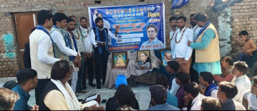 सर्व समाज के सम्मान में मा. बहन जी मैदान में - रविकांत मौर्य 