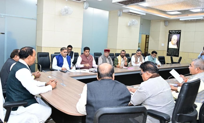 उप मुख्यमंत्री व नेता सदन विधान परिषद् केशव प्रसाद मौर्य की अध्यक्षता में हुई विधान मण्डल क्षेत्र विकास निधि, दिशा निर्देश समिति की बैठक