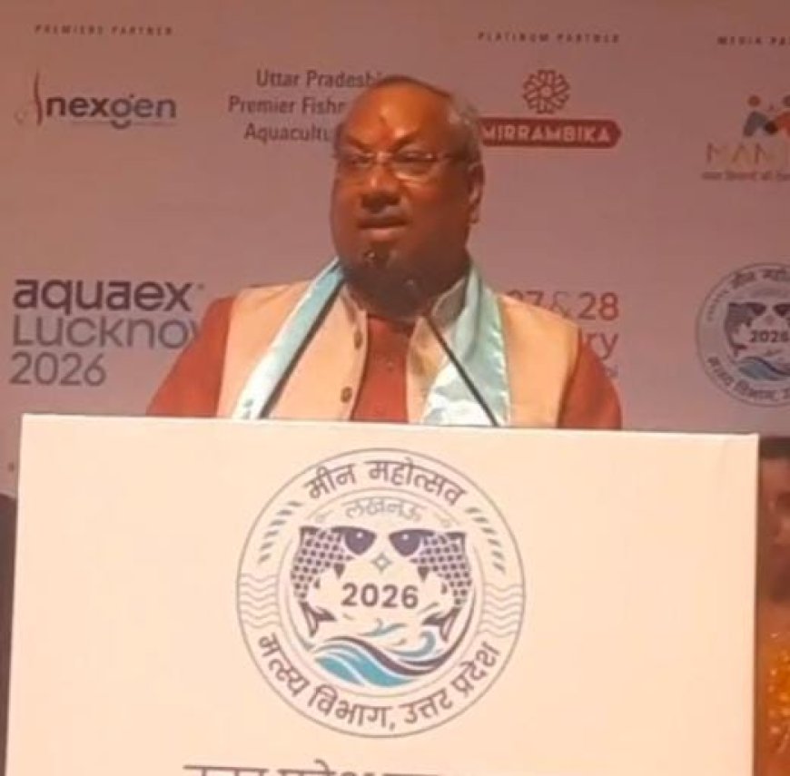 मीन महोत्सव से राज्य में मत्स्य पालन को औद्योगिक स्तर पर विकसित करने में मिलेगी मदद - डा0 संजय कुमार निषाद