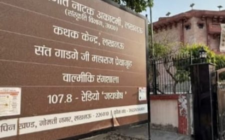 संगीत नाटक अकादमी के पुरस्कारों की घोषणा, अनेक विधाओं के कलाकार होंगे सम्मानित